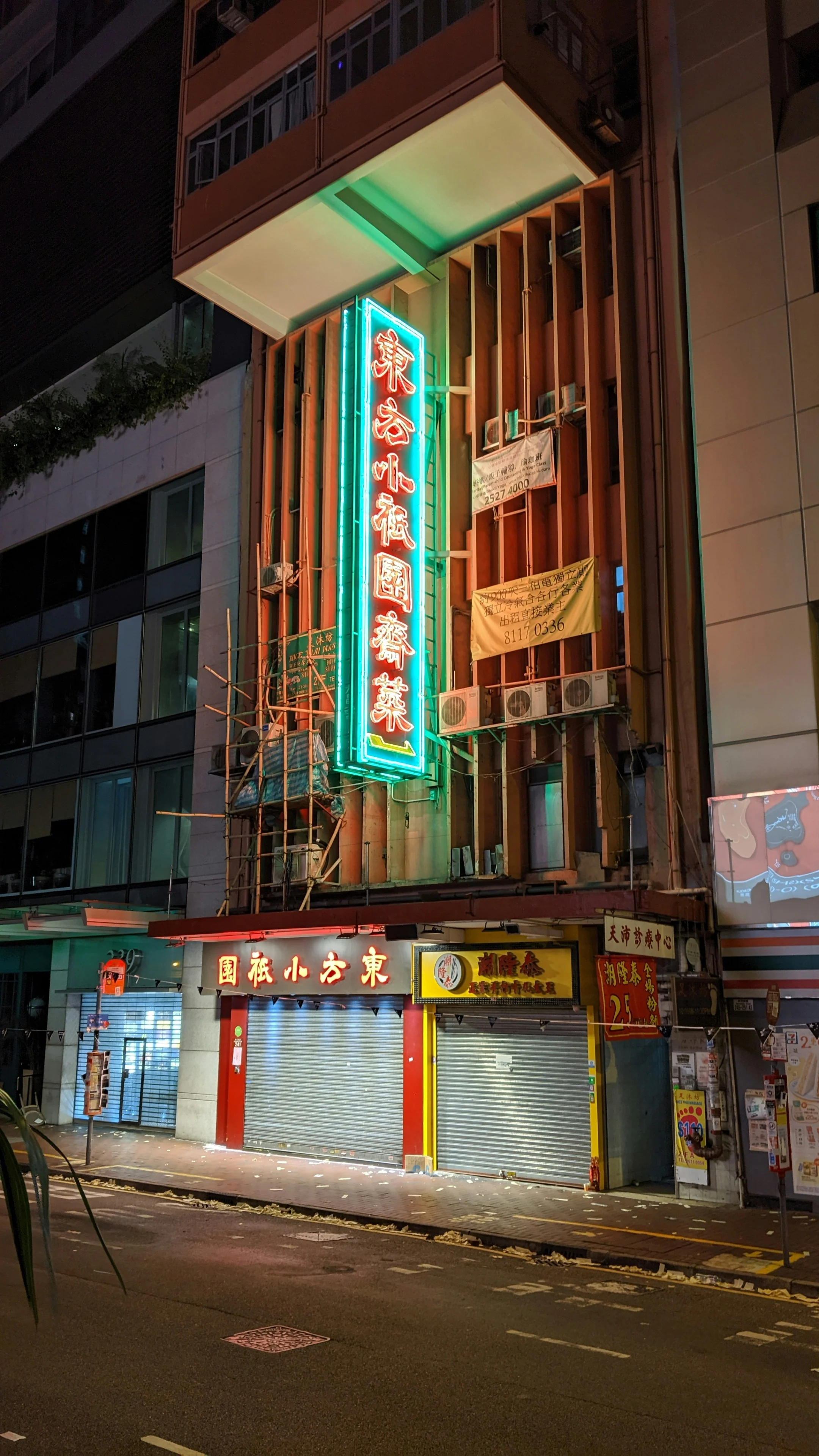 hong-kong-esim-data-from-alosim