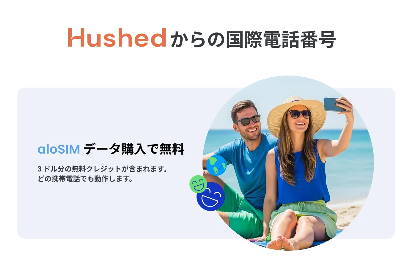 Banner_ Japanese