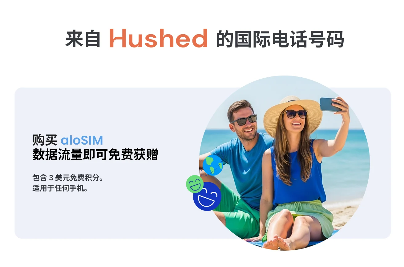 Banner_ Chinese Simplified