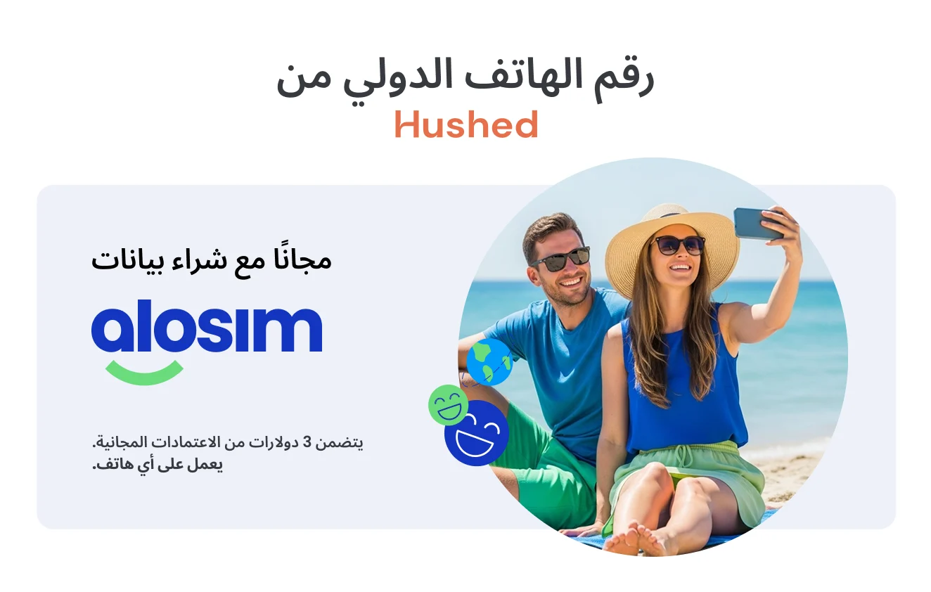 Banner_Arabic